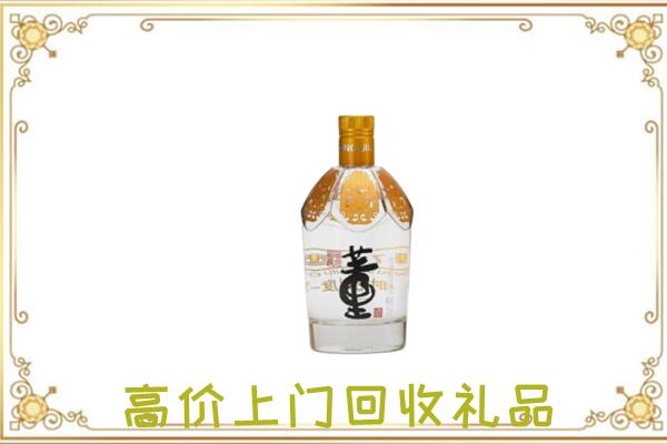 松原回收董酒