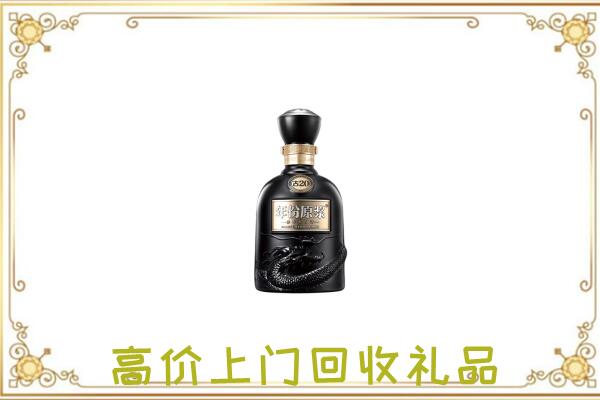 松原回收古井贡酒