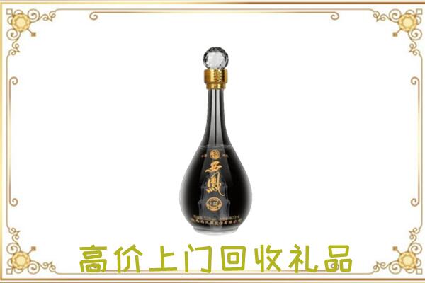 松原周边回收西凤酒